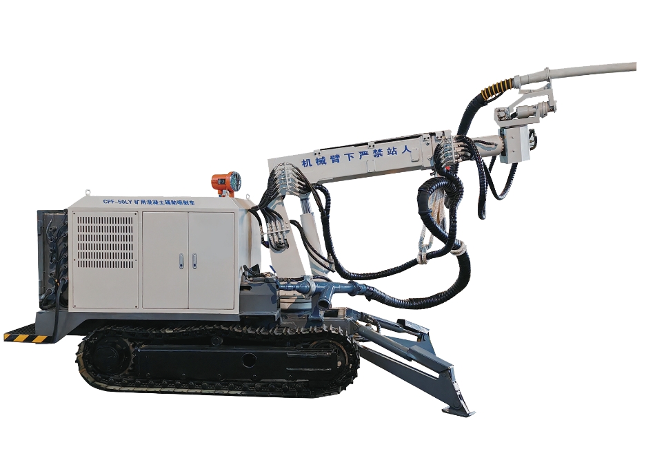 CPF-50LY礦用混凝土輔助噴射車(chē)